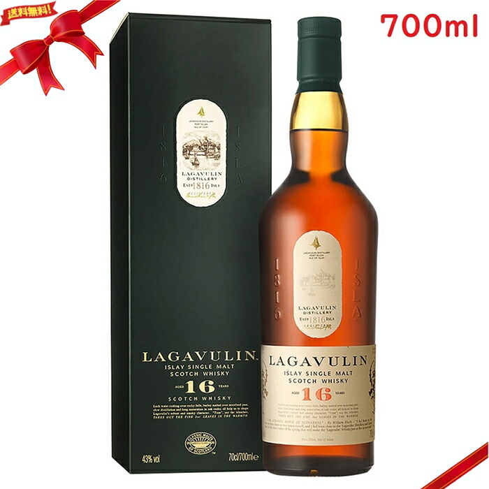 楽天市場】ラガヴーリン 16年 700ml : 総合通販PREMOA 楽天市場店