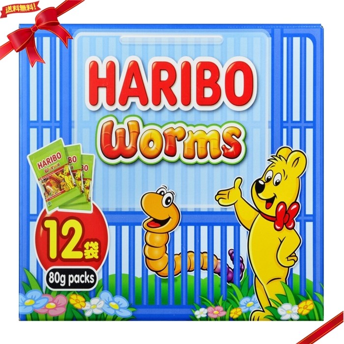楽天市場】ハリボー ワームス 960g - HARIBO WORMS 960g