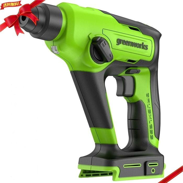 Greenworks 24V 1.2ジュール ブラシレスモーター搭載 ロータリーハンマー (本体のみ、バッテリー別売)