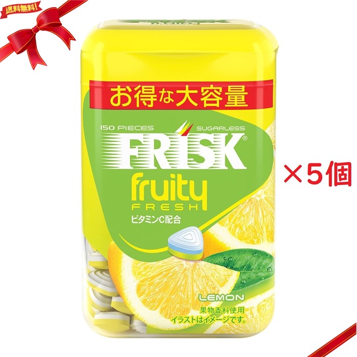 フリスク フルーティーフレッシュレモン48個 フリスク レモン