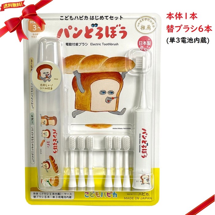 ぱっちハピカ 楽天市場】日本製 電動歯ブラシハピカ（HAPICA）専用替ブラシ セット