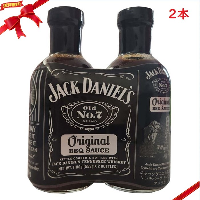 jackbbqsauce2_1.jpg