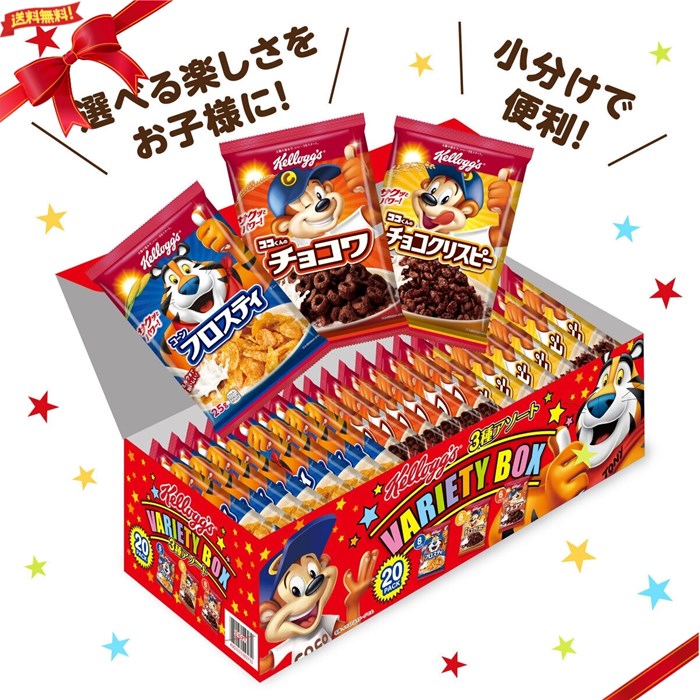 楽天市場】【送料無料】ケロッグ バラエティボックス 3種 20パック 赤