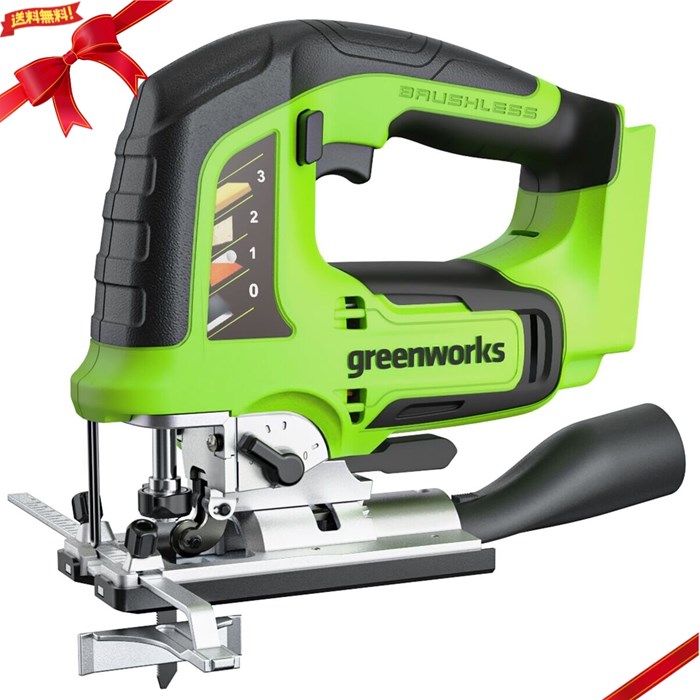 Greenworks 24V 25.4粍 (1\