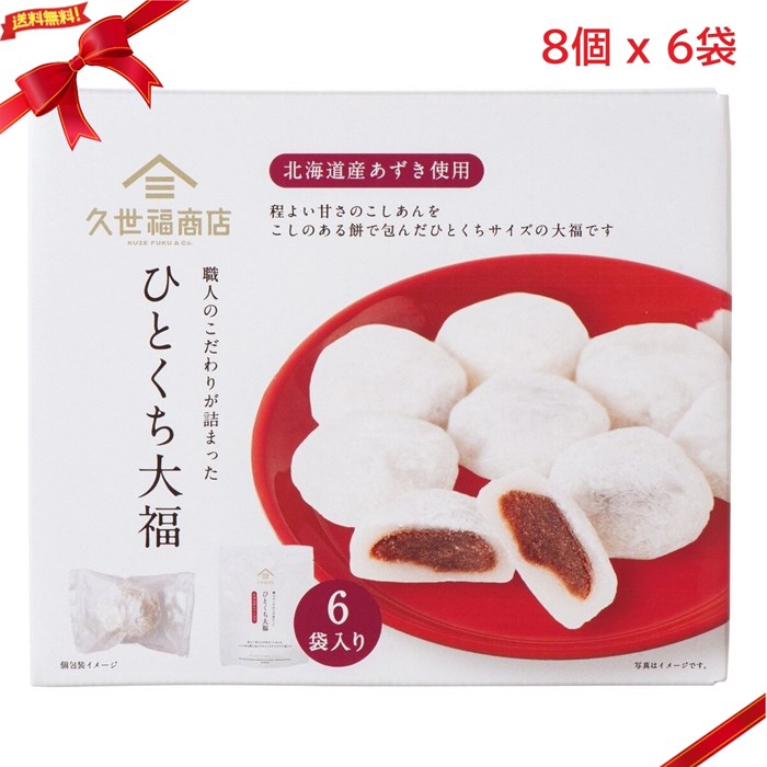 豆大福 kuzefukudaifuku6_1.jpg