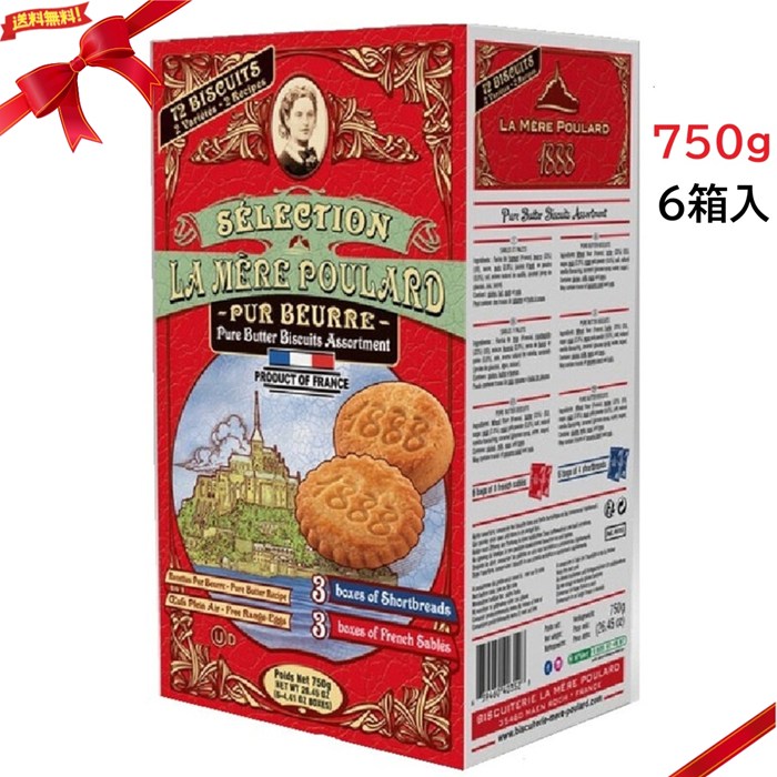 楽天市場】ライ麦のサブレ ポワラーヌ フランス産 300g 袋入り サブレ