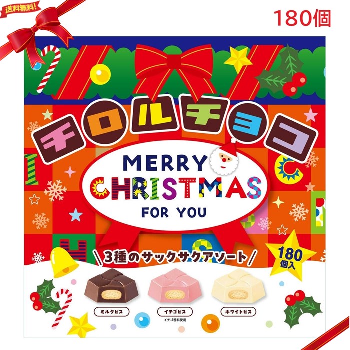 楽天市場】お菓子 チロルチョコ トランク缶 トランクバッグ