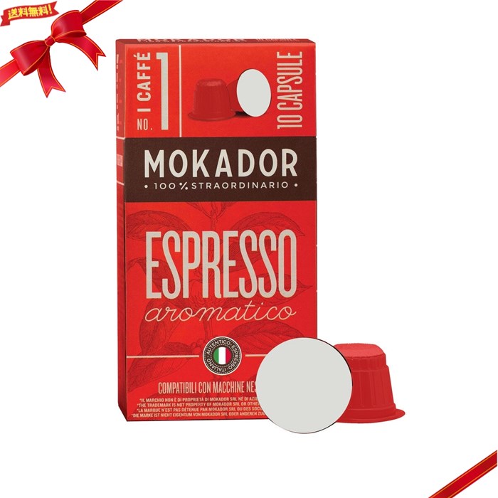 楽天市場】【1等100％ポイントバック！ ※要エントリー】MOKADOR 100