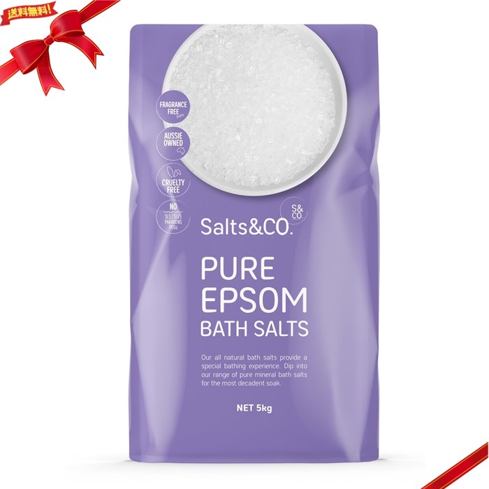 楽天市場】≪1kg×3種≫【Salts&Co.】エプソムソルト ボタニカルギフト