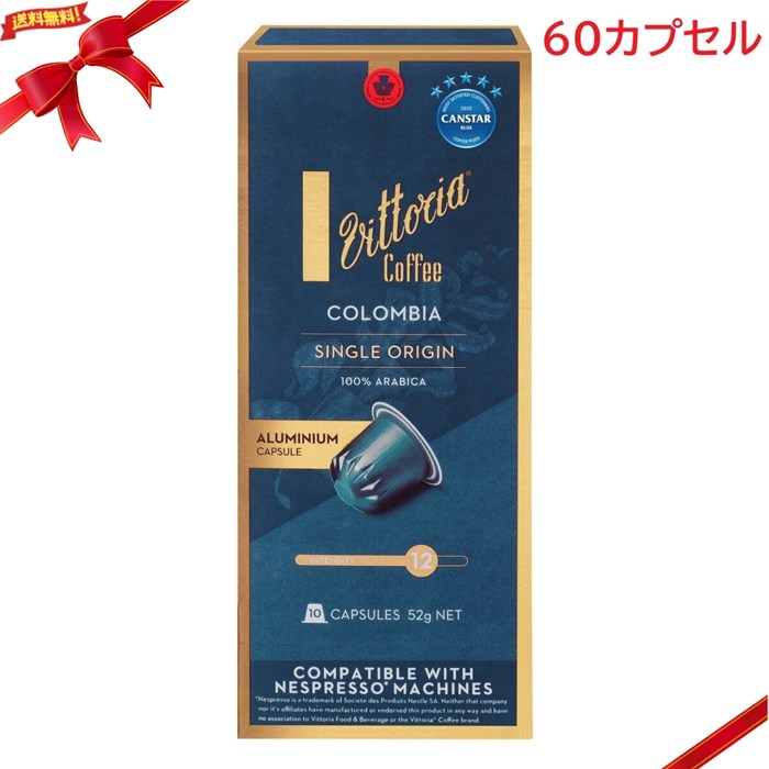楽天市場】【COSTCO】コストコ【Vittoria】ヴィットリア ネスプレッソ