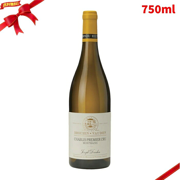 メゾン・ジョゼフ・ドルーアン シャブリ・プルミエ・クリュ 750ml 白ワイン フランス 辛口 1級畑 シャルドネ|雑貨通販店ユートピア