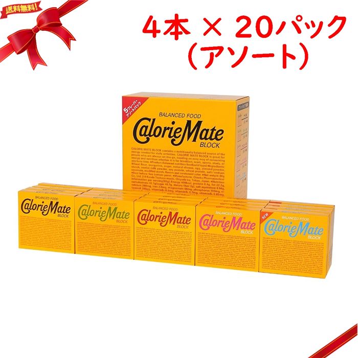 カロリーメイト 2本入り合計80個セット Amazon.co.jp: 大塚製薬 カロリーメイトブロックフルーツ 80g ×2