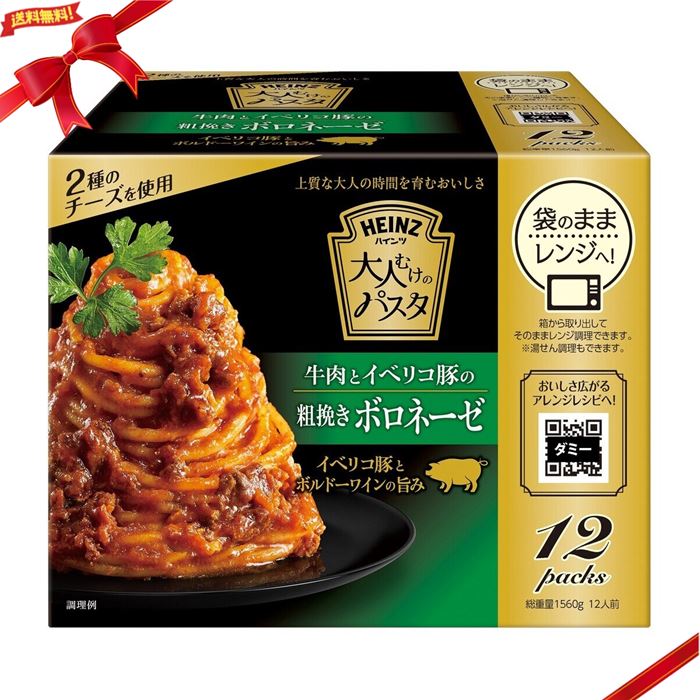 食品・食料品 詰め合わせ・まとめ売り お菓子 チューハイ パスタ 調味料他39点 ハチ食品 たっぷりパスタソース 200g〜285g 12種類 各1袋セット
