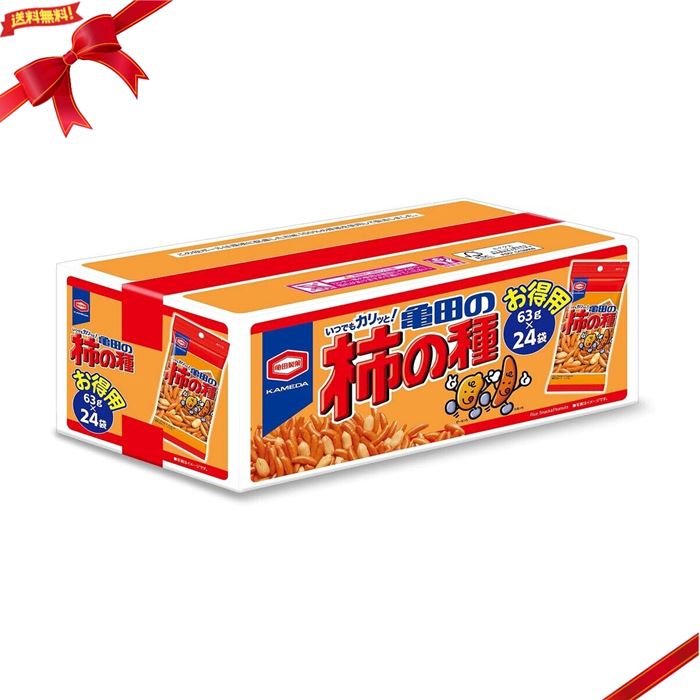 値下げしました Apithera 柿樹精 12本セット 値下げしました Apithera 柿樹精 12本セット 値下げしました