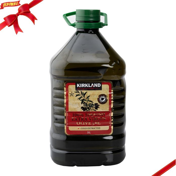 カークランドシグネチャー 100% スペイン産 オリーブオイル 3L 5,399円