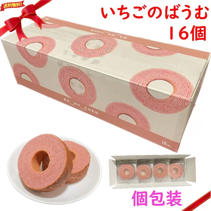 楽天市場】【千年屋】しっとりなめらかおとなのばうむ。クリーム