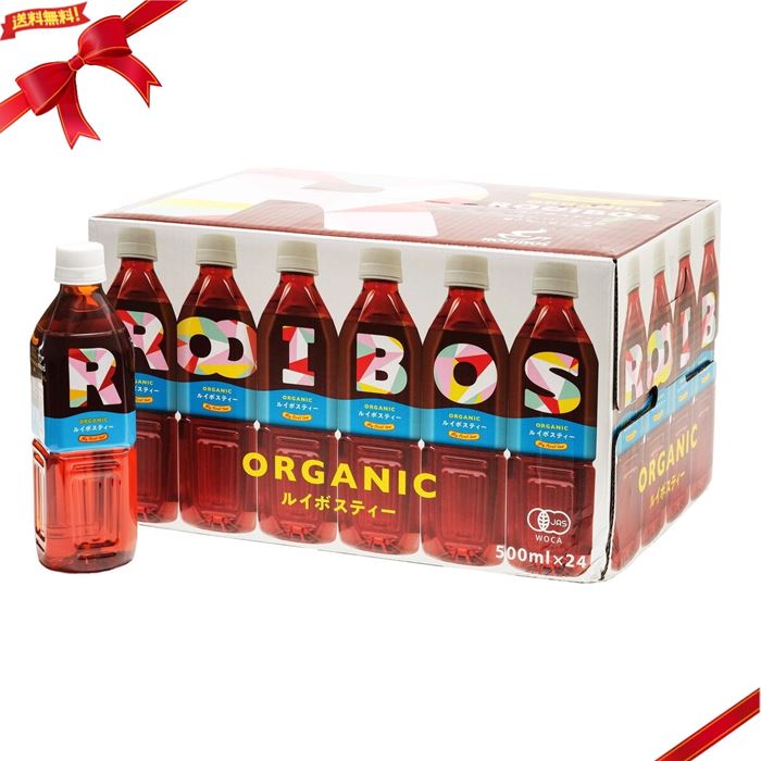 myfirstrooibos24_1.jpg