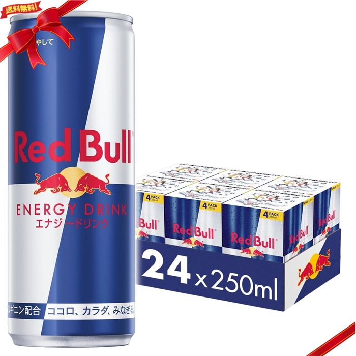 RedBull レッドブル4ケース 20%OFF】2024 オラクル レッドブル レーシング チーム BFA