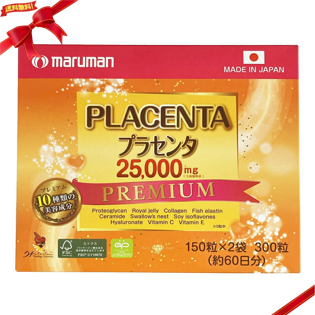 placenta25000x2_1.jpg