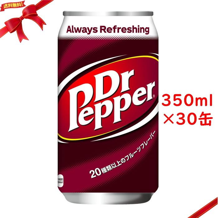 K*R様 SEE SEE エメマン缶+ドクターペッパー缶+SAPPORO缶 Amazon.