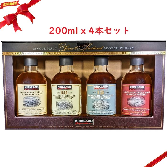コストコ - ウイスキー ツアーオヴ スコットランド 50 ml x 24本セット ウイスキー ツアーオヴ スコットランド 50 ml x 24本セット