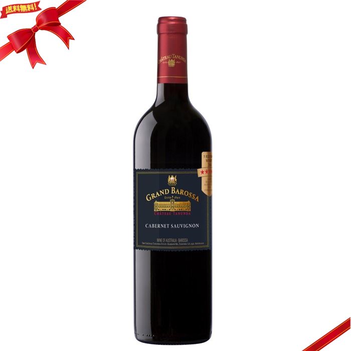 日本で飲めないレアワイン　シャトータヌンダ　エベレスト　2005 日本で飲めないレアワイン シャトータヌンダ エベレスト 2005