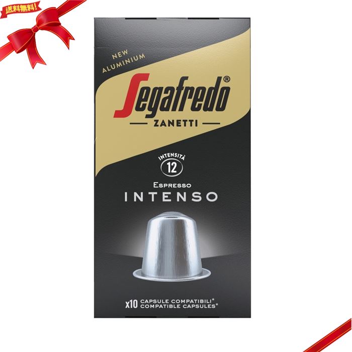 楽天市場】【秋の暮らし】コーヒー カプセル ネスプレッソ互換