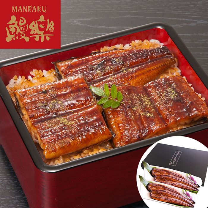 鰻楽 九州産 うなぎ蒲焼 4尾 (計560g)｜雑貨通販店ユートピア 10,803円