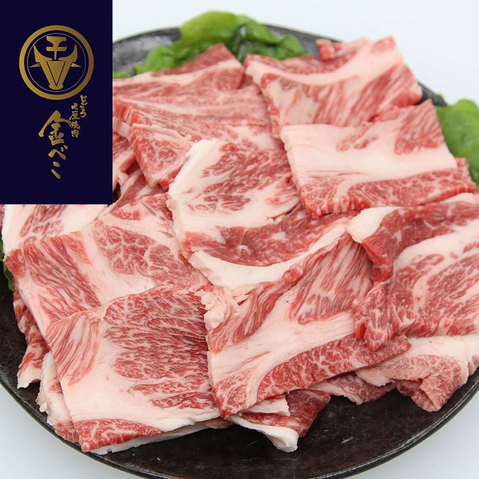 兵庫 じごろ七厘焼肉 金べこ 三田和牛 焼肉用 肩ロース500g｜雑貨通販店ユートピア
