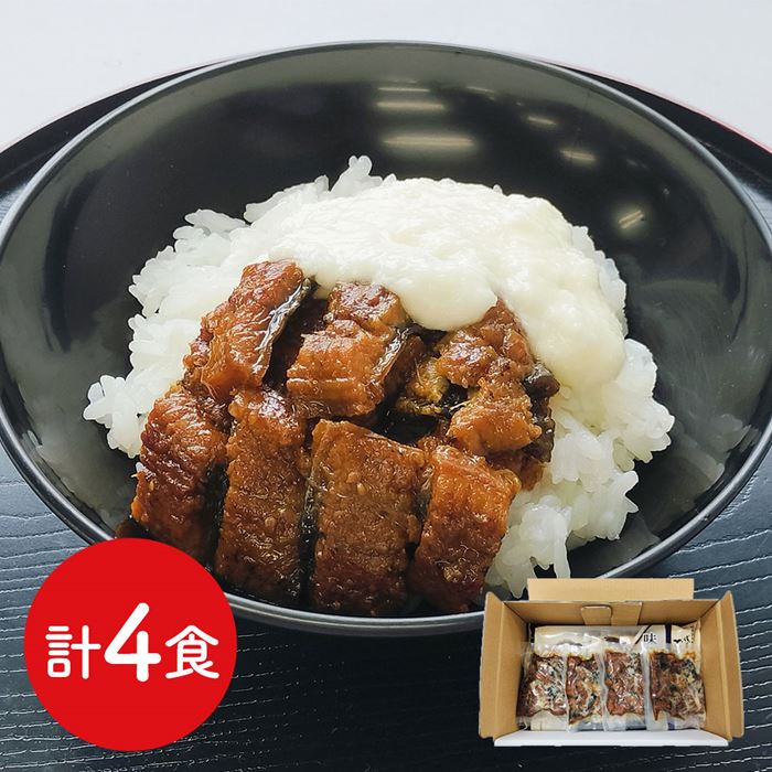 東京 昭和四年創業 浅草むぎとろ うなとろまぶし4食セット 麦とろ