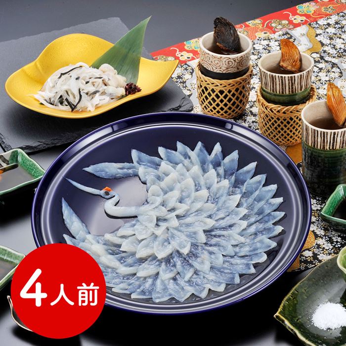 福岡 ふく太郎本部 とらふく刺身 慶祝鶴(R)(4人前)