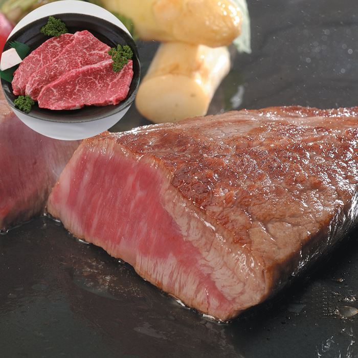 三重 松阪牛 赤身ステーキ モモ 120g×3|雑貨通販店ユートピア