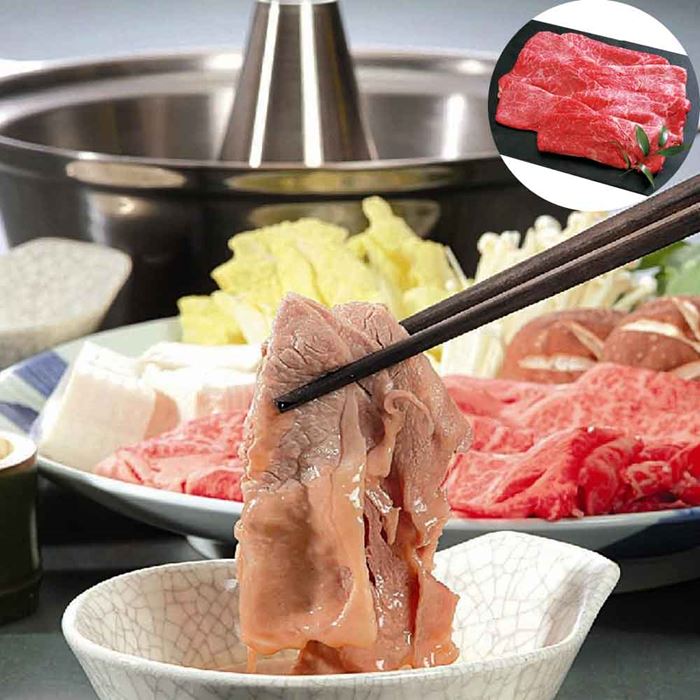 近江牛すきやき しゃぶしゃぶ用|雑貨通販店ユートピア