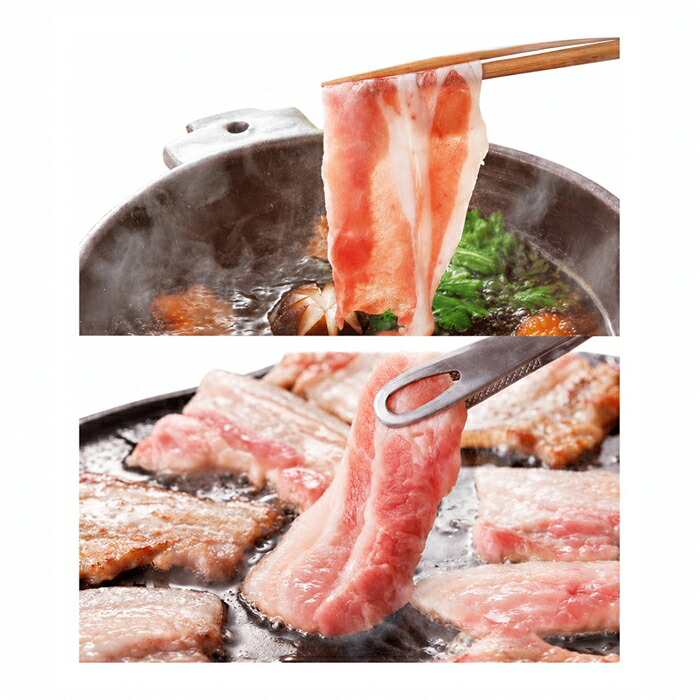 さくらポーク 焼肉＆しゃぶしゃぶセット (バラ500g 岩塩200g もも700g)