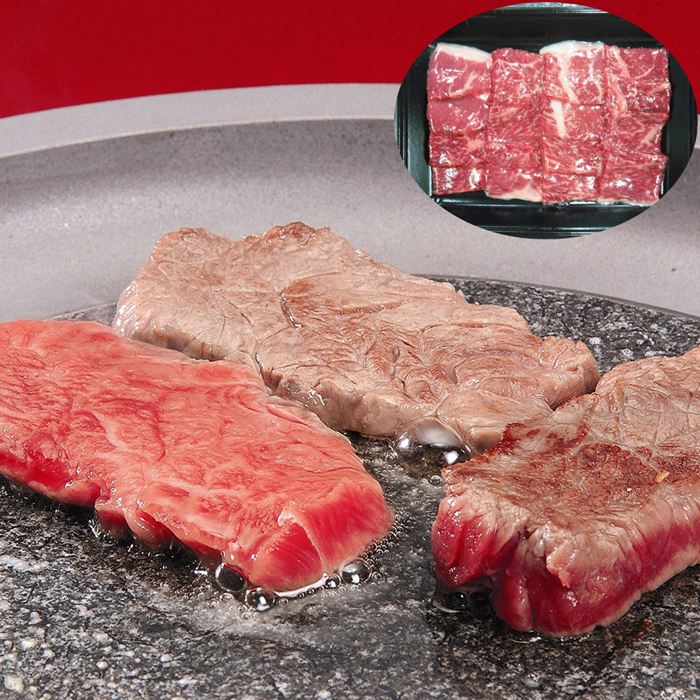 国産黒毛和牛 焼肉 モモ 550ｇ｜雑貨通販店ユートピア 7,985円