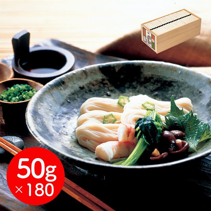 奈良 坂利製麺所 手延べ葛そうめん(50g×180束) そうめん 素麺