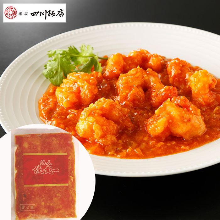 東京 赤坂四川飯店陳建一監修 乾焼明蝦 (大エビチリソース) 250g×3