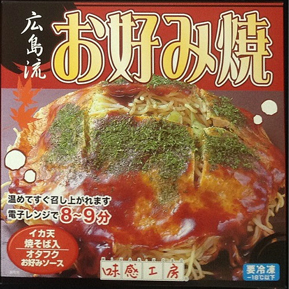 広島流お好み焼き 5箱
