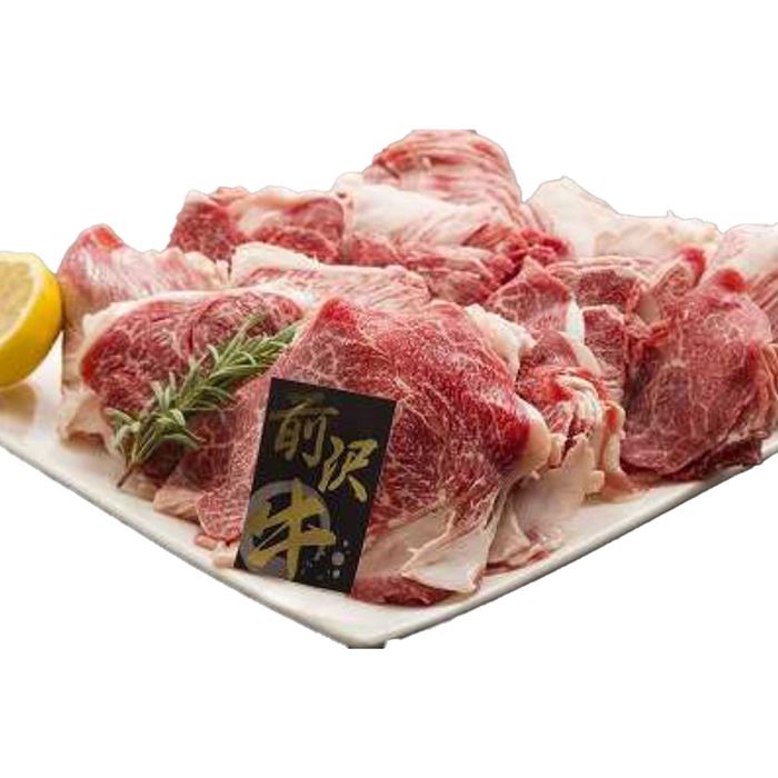 前沢牛うすぎり A｜雑貨通販店ユートピア