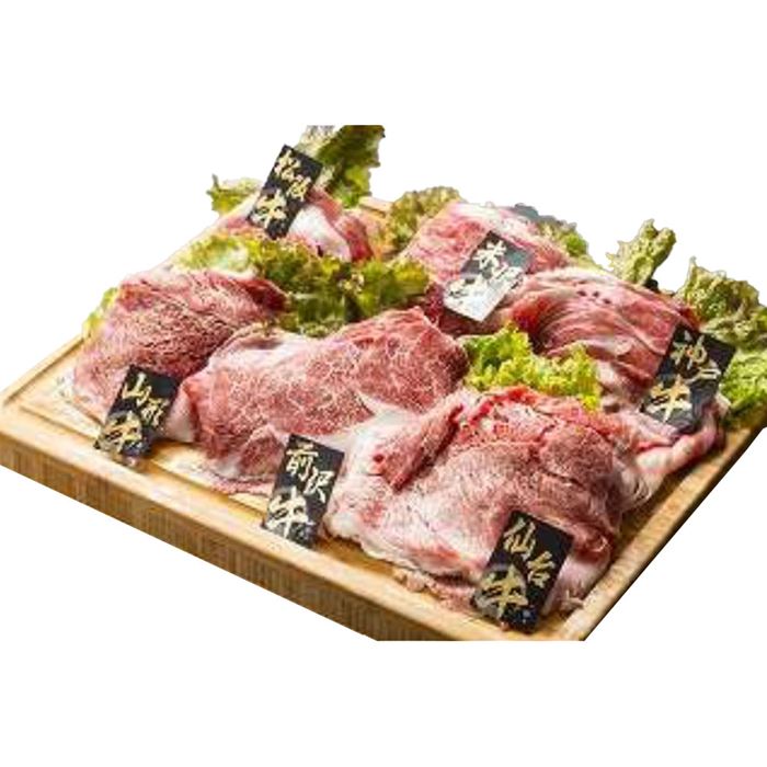 銘柄牛うすぎり|雑貨通販店ユートピア
