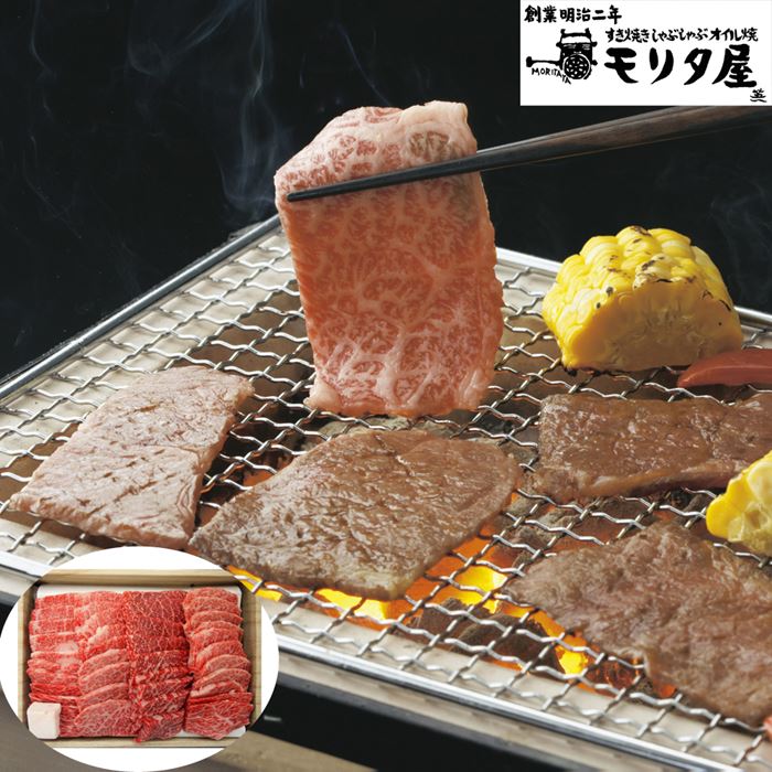 創業明治2年 京都モリタ屋 国産黒毛和牛 バラ モモ焼肉用 (バラ約400g モモ約200g)｜雑貨通販店ユートピア