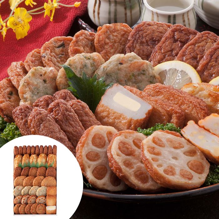 鹿児島 松野下蒲鉾 さつま揚げ詰合せ C