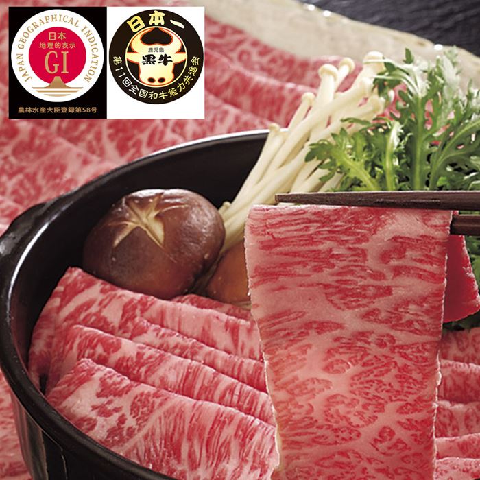 鹿児島黒牛 肩ロースしゃぶしゃぶ用(400g)
