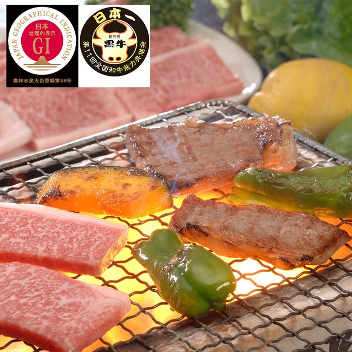 鹿児島黒牛 肩ロース焼肉用(600g)