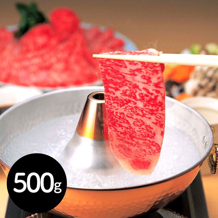 岐阜 JAひだ 飛騨牛肩ロースしゃぶ用 500g|雑貨通販店ユートピア