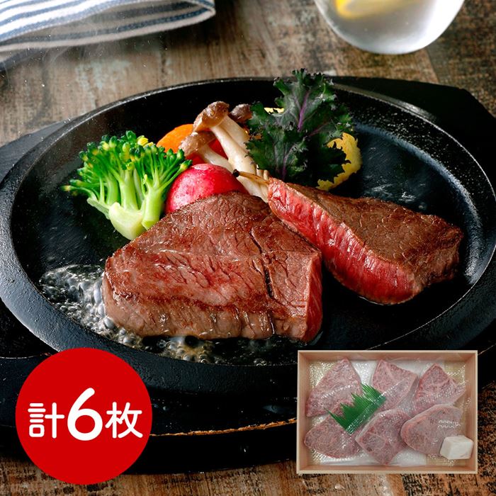 滋賀 山晃食品 近江牛ミニステーキ 牛モモ360g(6枚入)|雑貨通販店ユートピア