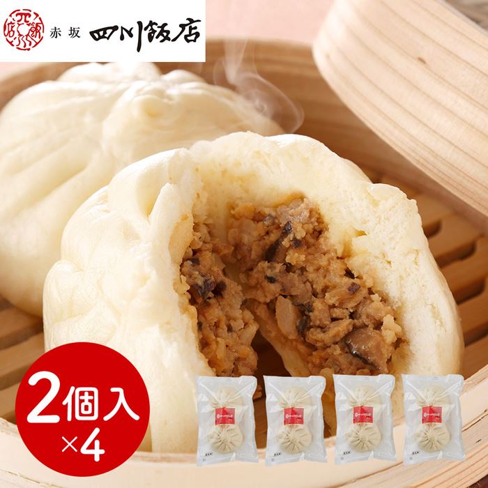 東京 赤坂四川飯店監修 手包み肉まん4袋セット