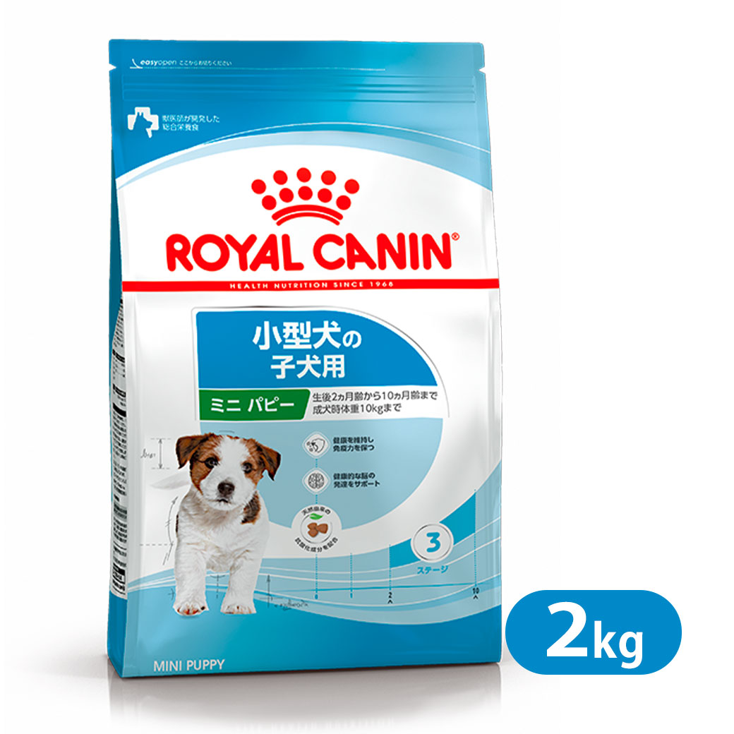 【楽天市場】ロイヤルカナン ドッグフード SHN ミニ パピー 子犬 小型犬用 2kg RSL：ゆーとぴあ～猫用品専門店
