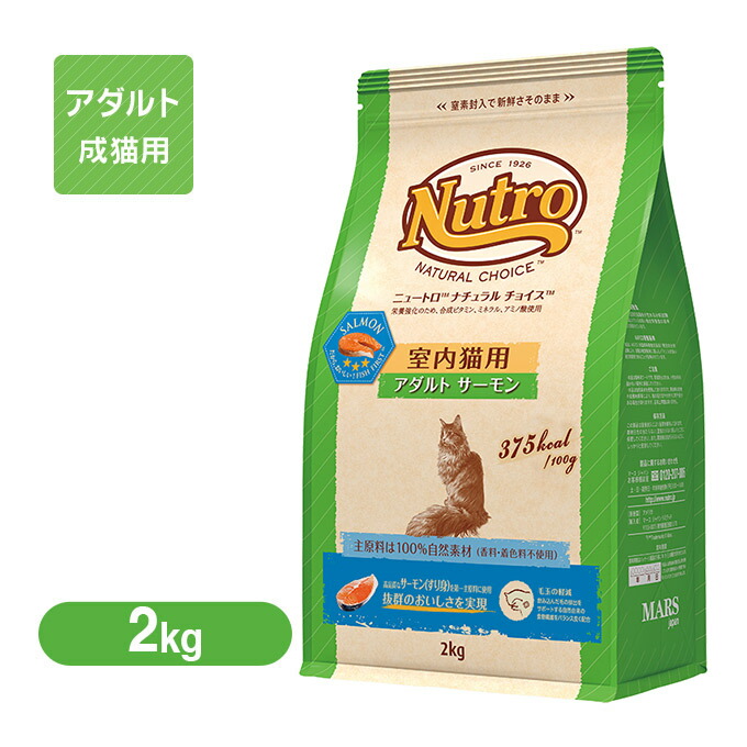 楽天市場】プロステージ ル・シャット 成猫用 デトレ 腎臓 400g【国産品】【キャットフード/ドライフード/成猫用（アダルト）/ペットフード】【猫 用品/猫（ねこ・ネコ）/ペット用品】【イースター/Yeaster/PROSTAGE】【猫用総合栄養食】 : ゆーとぴあ〜猫用品専門店