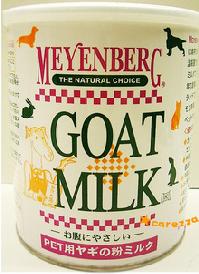 楽天市場 10 21まで 最大350円offクーポン配布中 ニチドウ ペット用ヤギの粉ミルク メインバーグ ゴートミルク 340g 犬用 ミルク 猫用ミルク 粉末ミルク ヤギミルク やぎミルク 山羊ミルク 子犬用 パピー 子猫用 キトン ペットフード ペッツ